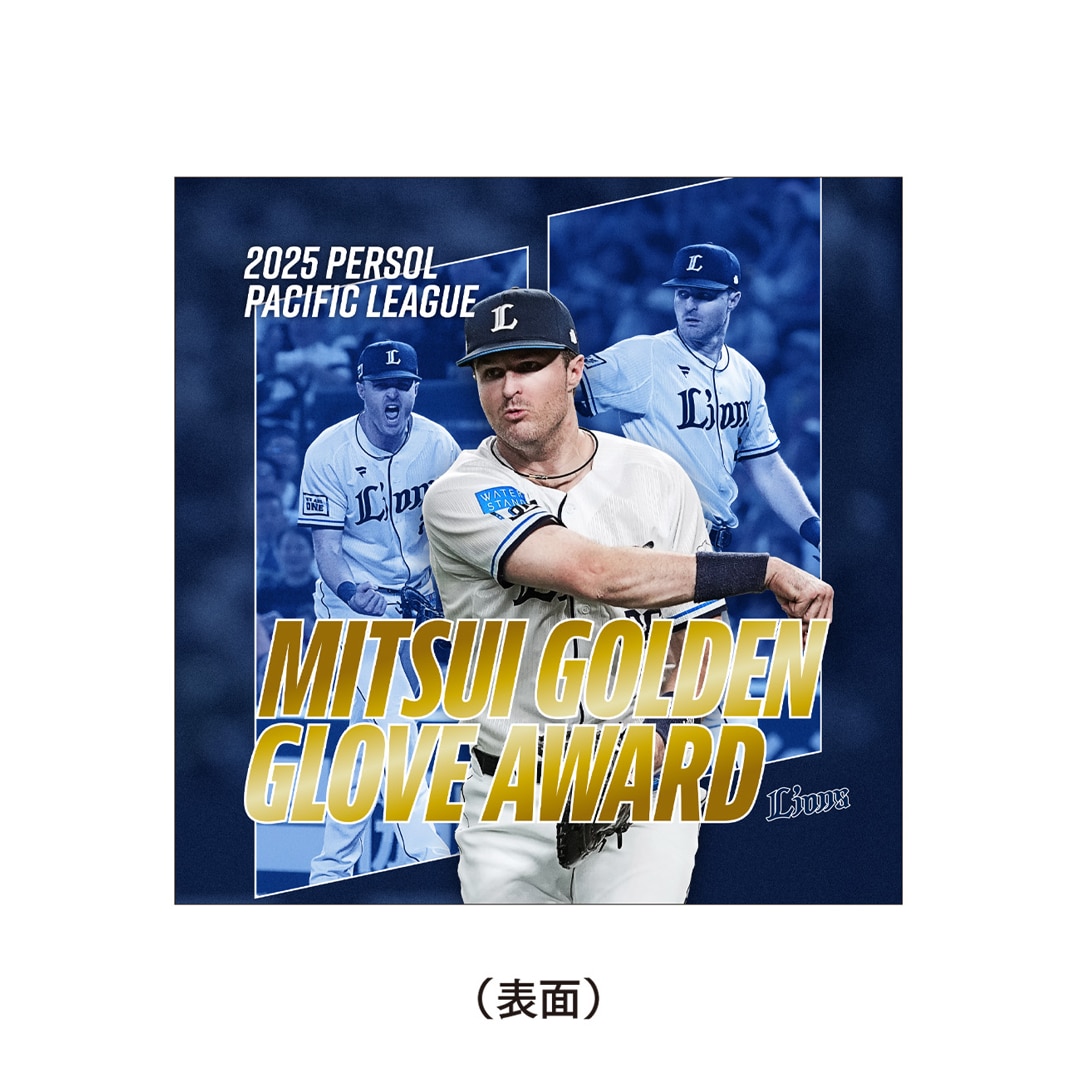 【受注生産】タイラー・ネビン選手第54回三井ゴールデン・グラブ賞＆ベストナイン受賞記念スクエアクッション[受付期間終了]