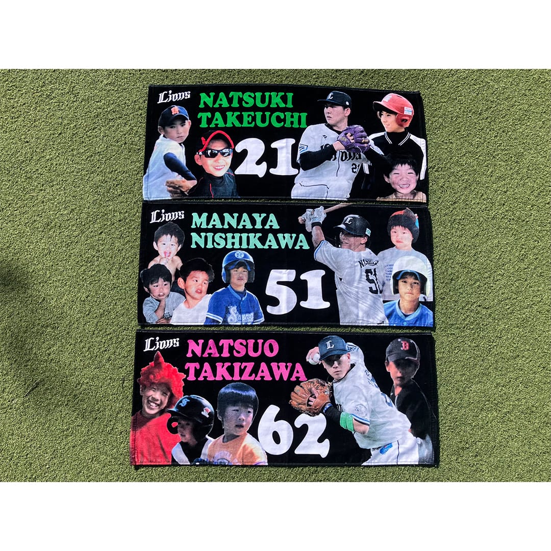 ちびらいおんず フェイスタオル #51 西川愛也: タオル | 埼玉西武