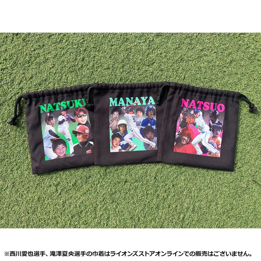 ちびらいおんず 巾着 #21 武内夏暉