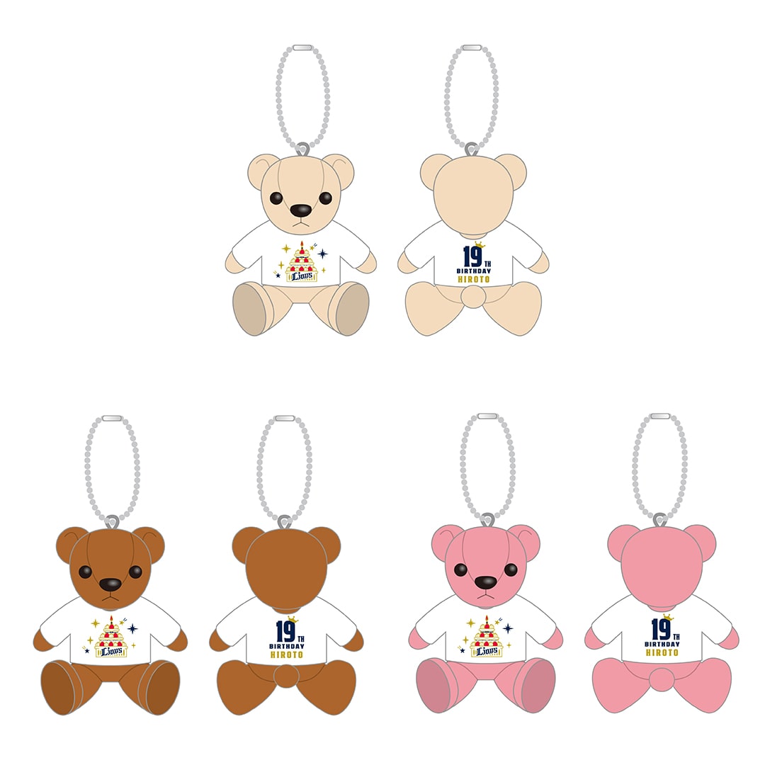 【受注生産】選手バースデーグッズ 1月 バースデーベア[受付期間終了] #2 齋藤 大翔 ベージュ