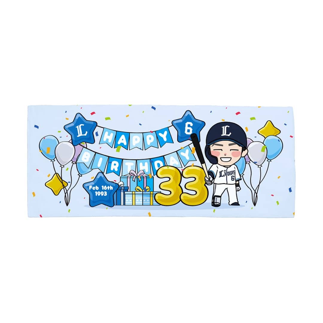 【受注生産】選手バースデーグッズ 2月 フェイスタオル[受付期間終了] #13 高橋 光成