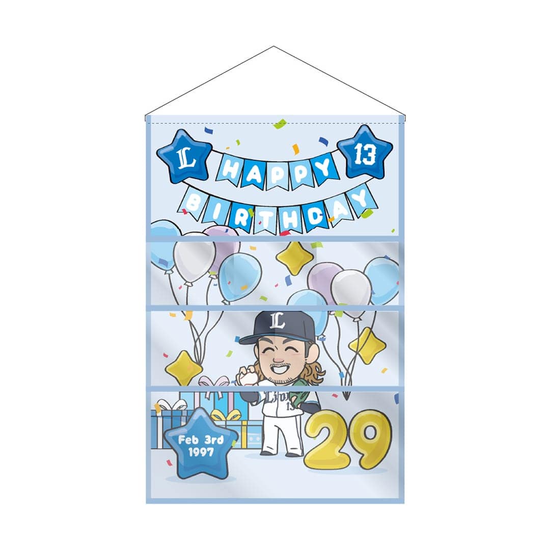 【受注生産】選手バースデーグッズ 2月 ウォールポケット[受付期間終了] #6 源田 壮亮