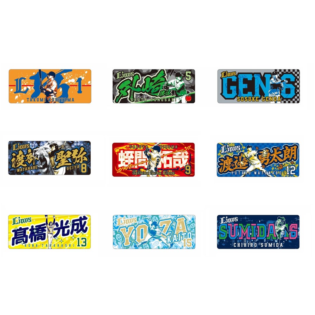 第19弾 シークレット バスタオル 11枚 各種キャラまとめ売り シークレット繋げるタオルクリップ(全21種): 雑貨 | 埼玉西武