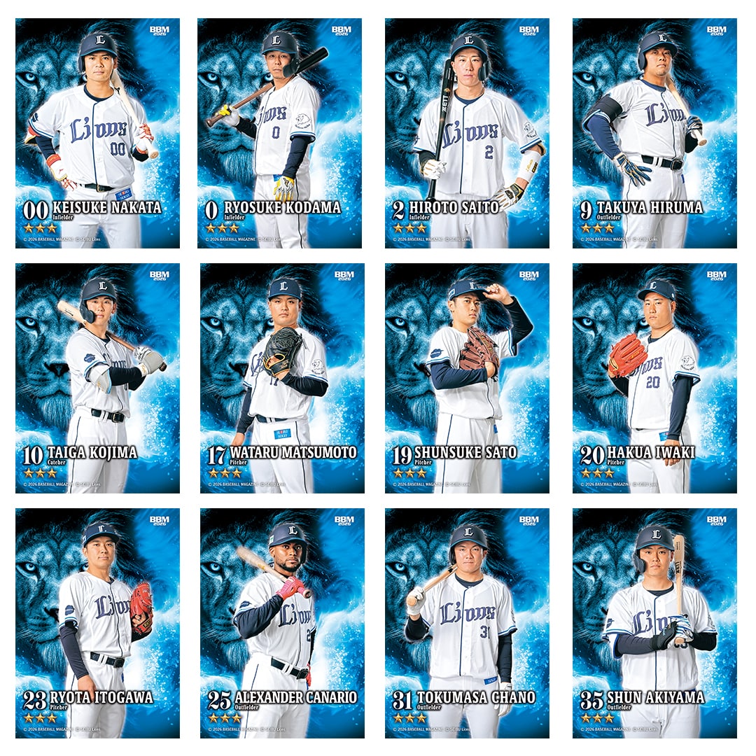 埼玉西武ライオンズL COLLECTION REALカード2026