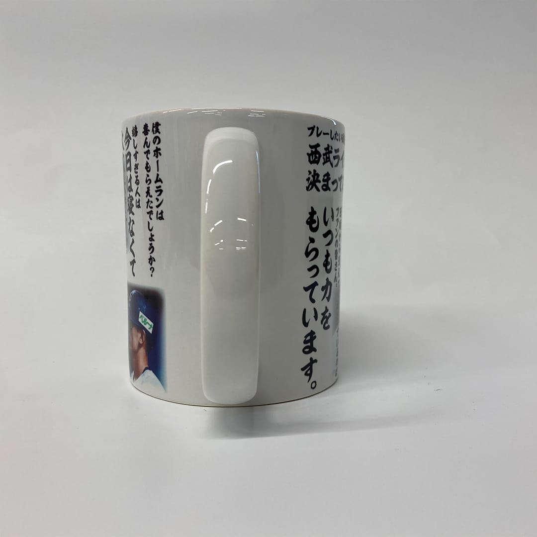 受注生産】PR1DEグッズ 栗山巧名言マグカップ[受付期間終了]: キッチン