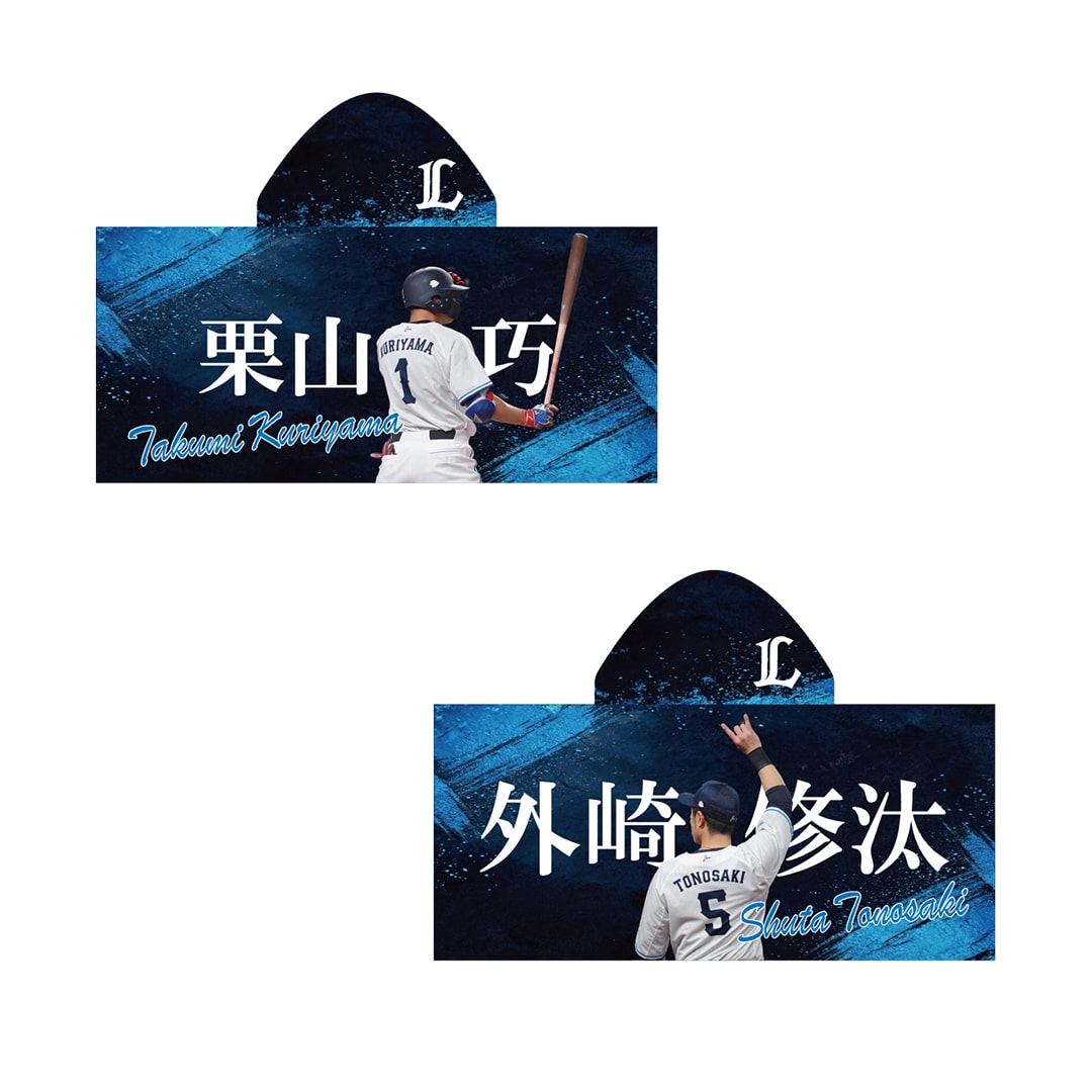受注生産】THE BACK フード付きクールタオル[受付期間終了](#1 栗山 巧