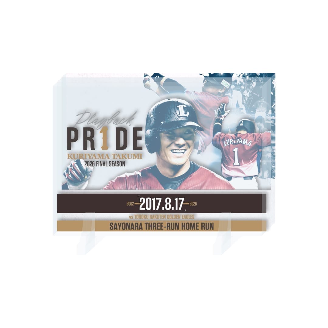 【受注生産】PR1DEグッズ「ファン投票名場面グッズ」3層アクリルスタンド[受付期間終了] 2017.8.17