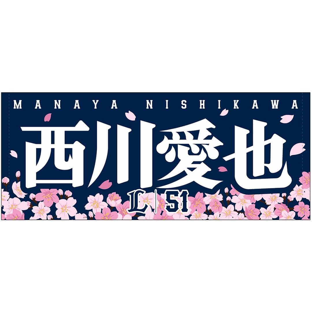 大宮開催記念グッズ2026 フェイスタオル(#26 T.ネビン): タオル | 埼玉