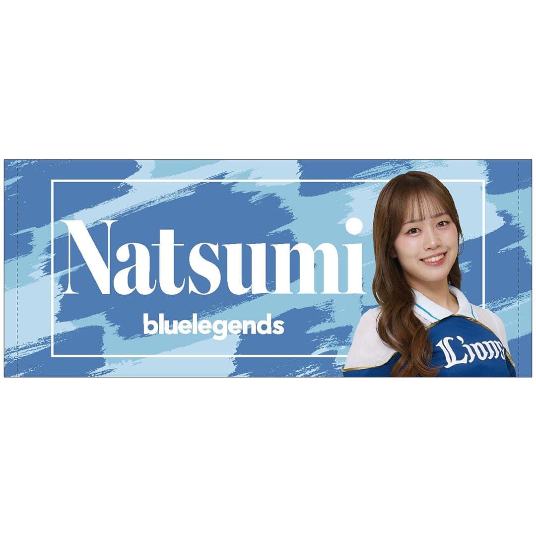 埼玉西武ライオンズ　bluelegends フェイスタオル　sana 受注生産】bluelegendsグッズ2026 フェイスタオル(Natsumi): タオル