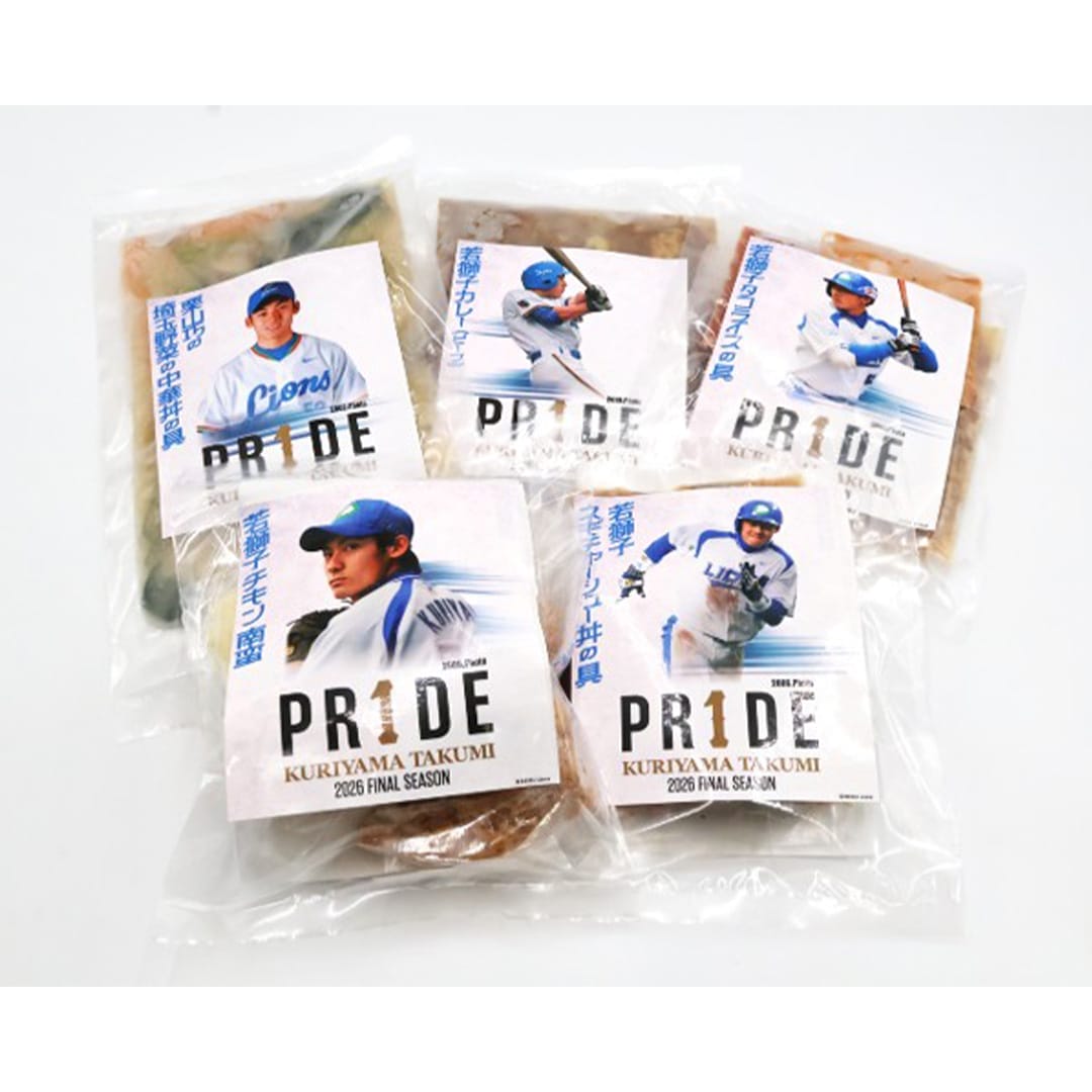 予約受付商品】栗山巧PR1DE おうちでライオンズグルメセット 第1弾