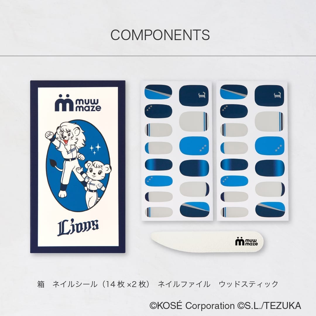 muw maze gel nail パ・リーグ6球団コレクション 埼玉西武ライオンズ