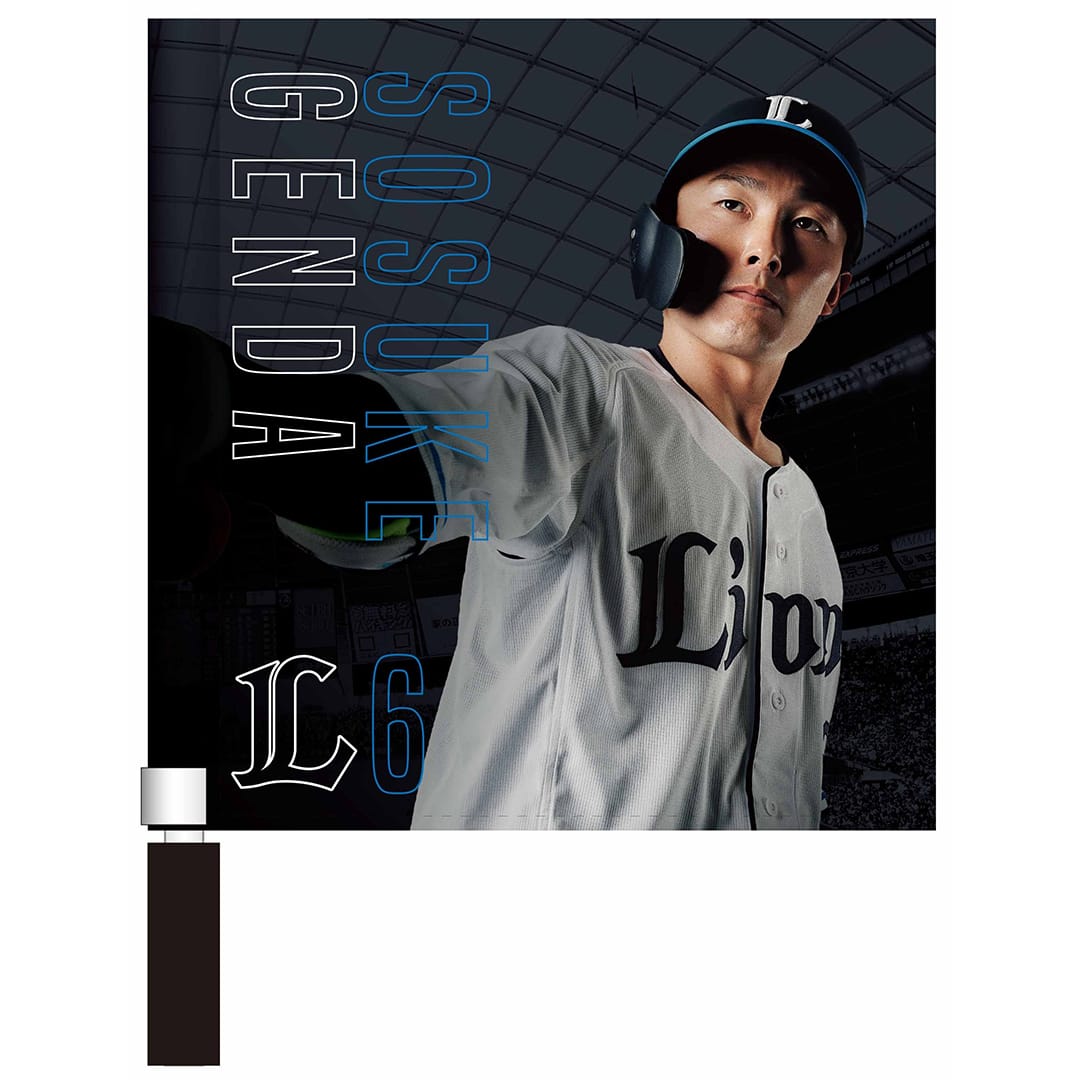 源田壮亮 選手支給品 受注生産】プレイヤーズビジュアルグッズ ミニフラッグ(#6 源田 壮亮