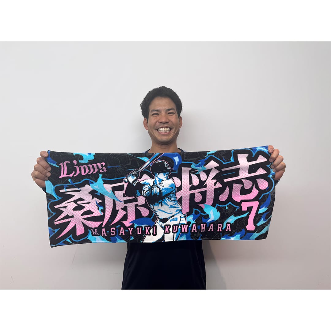 プレイヤーズプリントフェイスタオル #7 桑原 将志: タオル | 埼玉西武