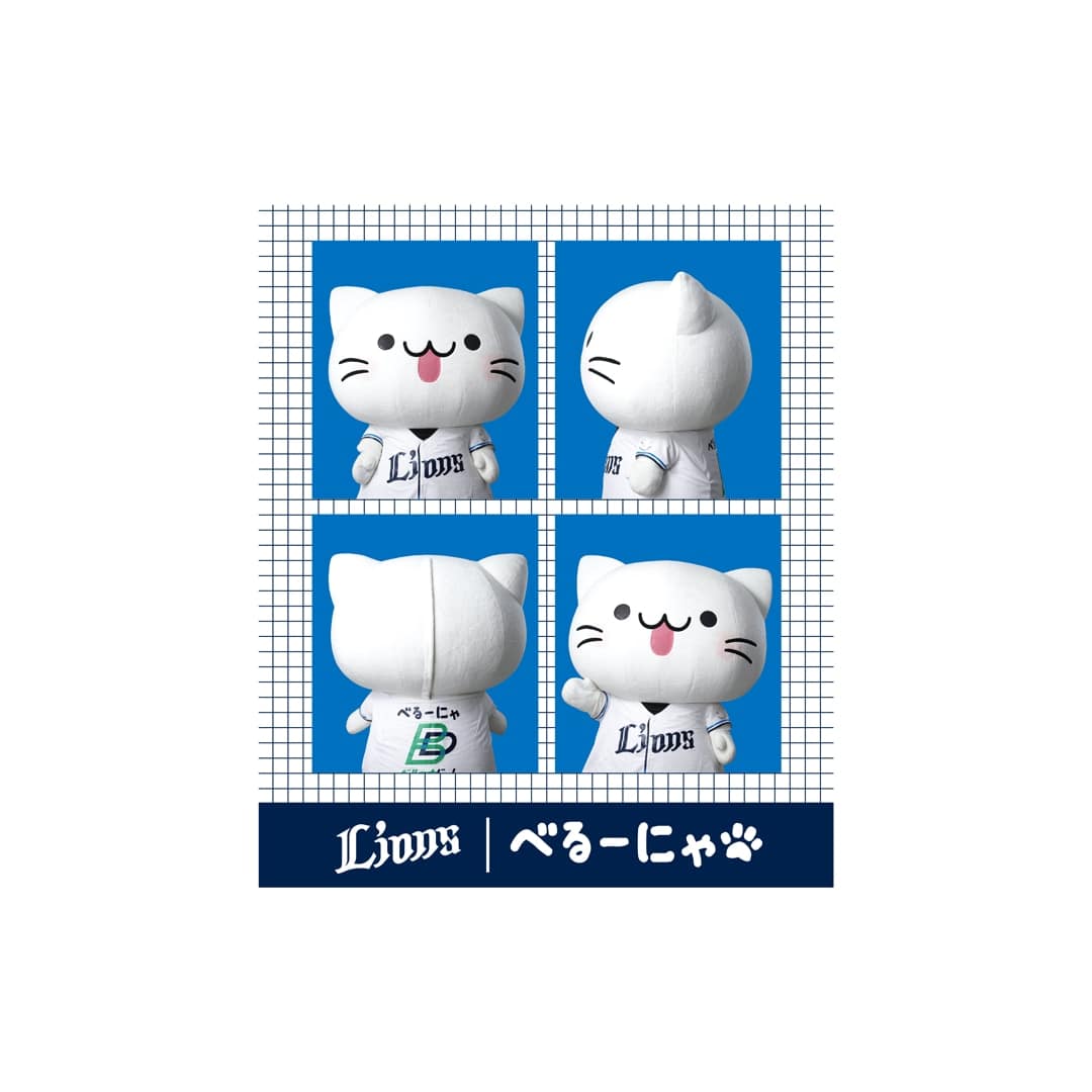 べるーにゃ×ライオンズ 証明写真風ステッカーセット: 文房具 | 埼玉