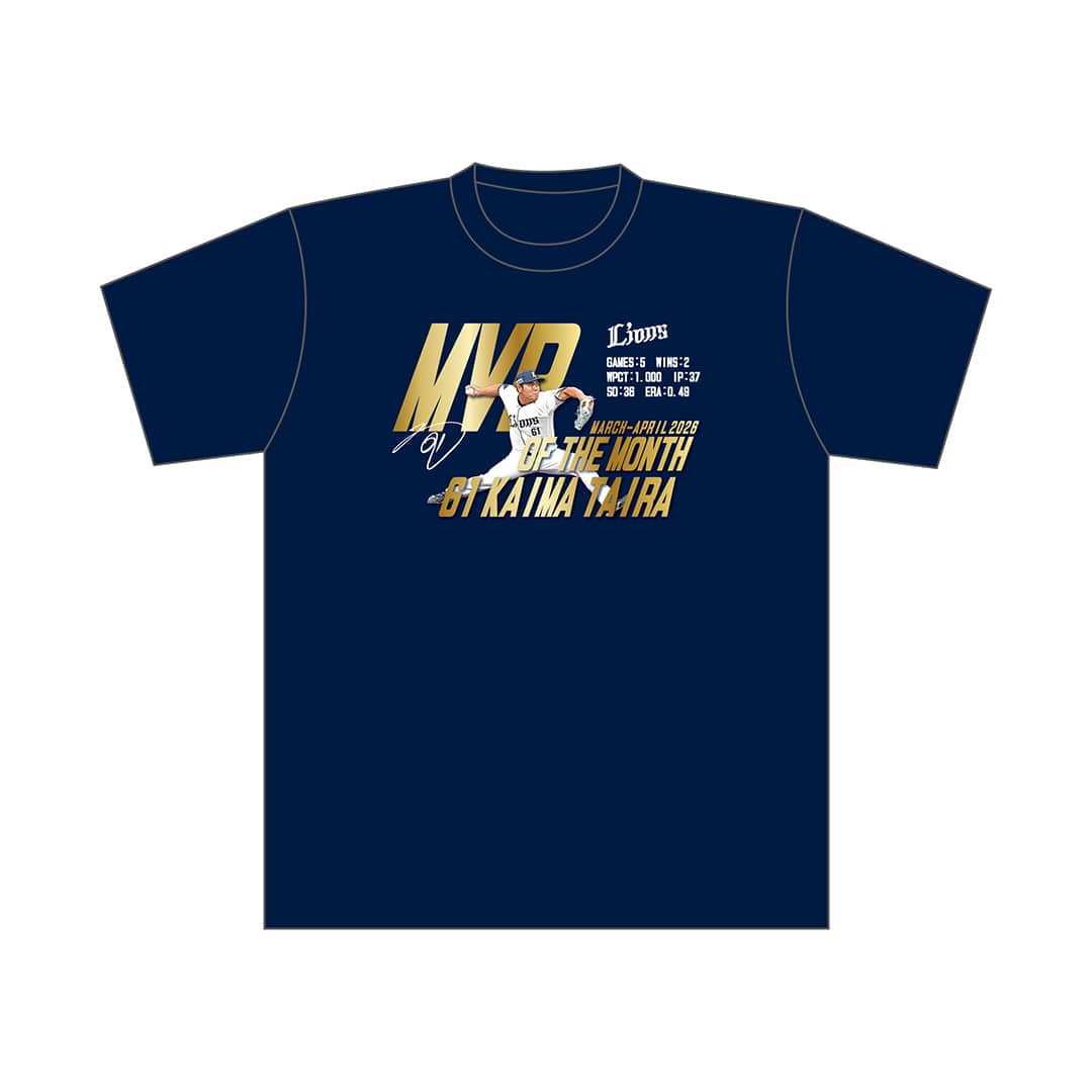 受注生産】平良海馬投手3・4月度月間MVP受賞記念Tシャツ(S): Tシャツ