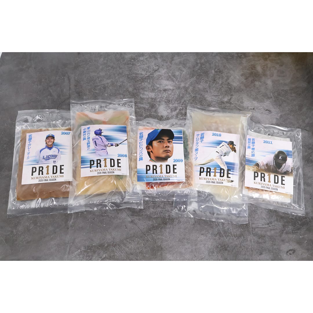 予約受付商品】栗山巧PR1DEパッケージおうちでライオンズグルメセット