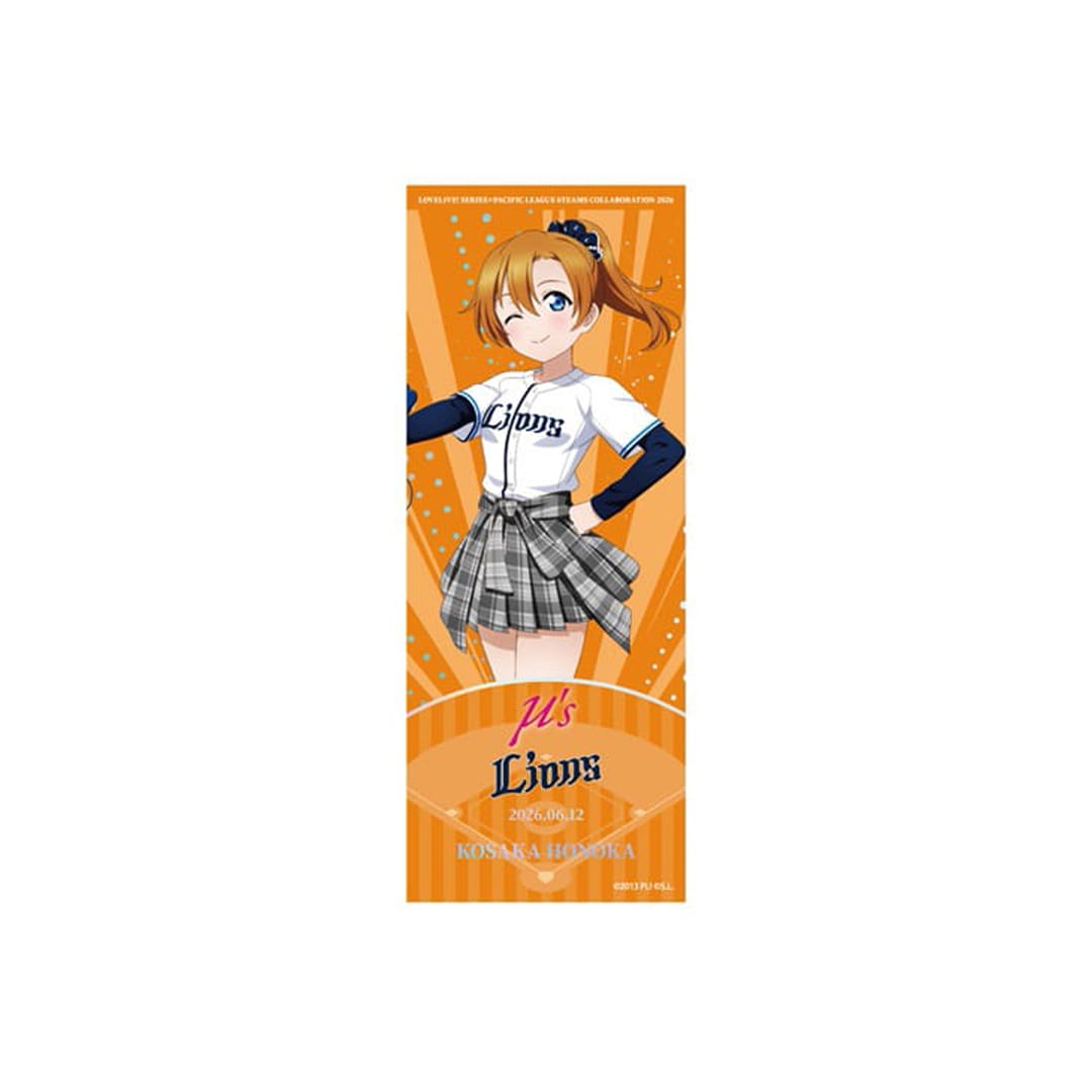 受注生産】埼玉西武ライオンズ/μ's トレーディングチケット風カード(全