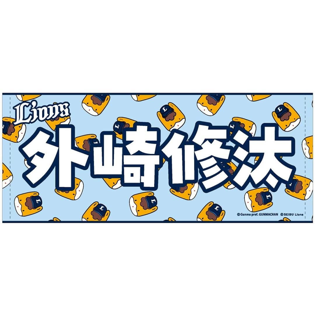 【激レア】ロサンゼルス ラムズ　NFCチャンピオンシップ決勝　特別記念タオル 群馬開催記念グッズ2026 ぐんまちゃん×ライオンズ フェイスタオル(#1