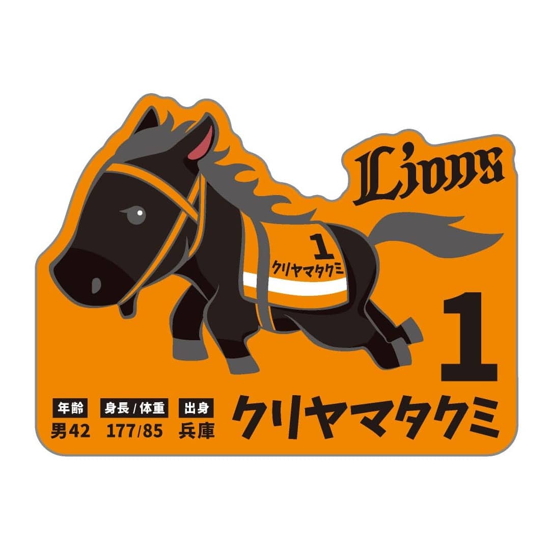 群馬開催記念グッズ2026 競馬風シークレットダイカットステッカー(全11