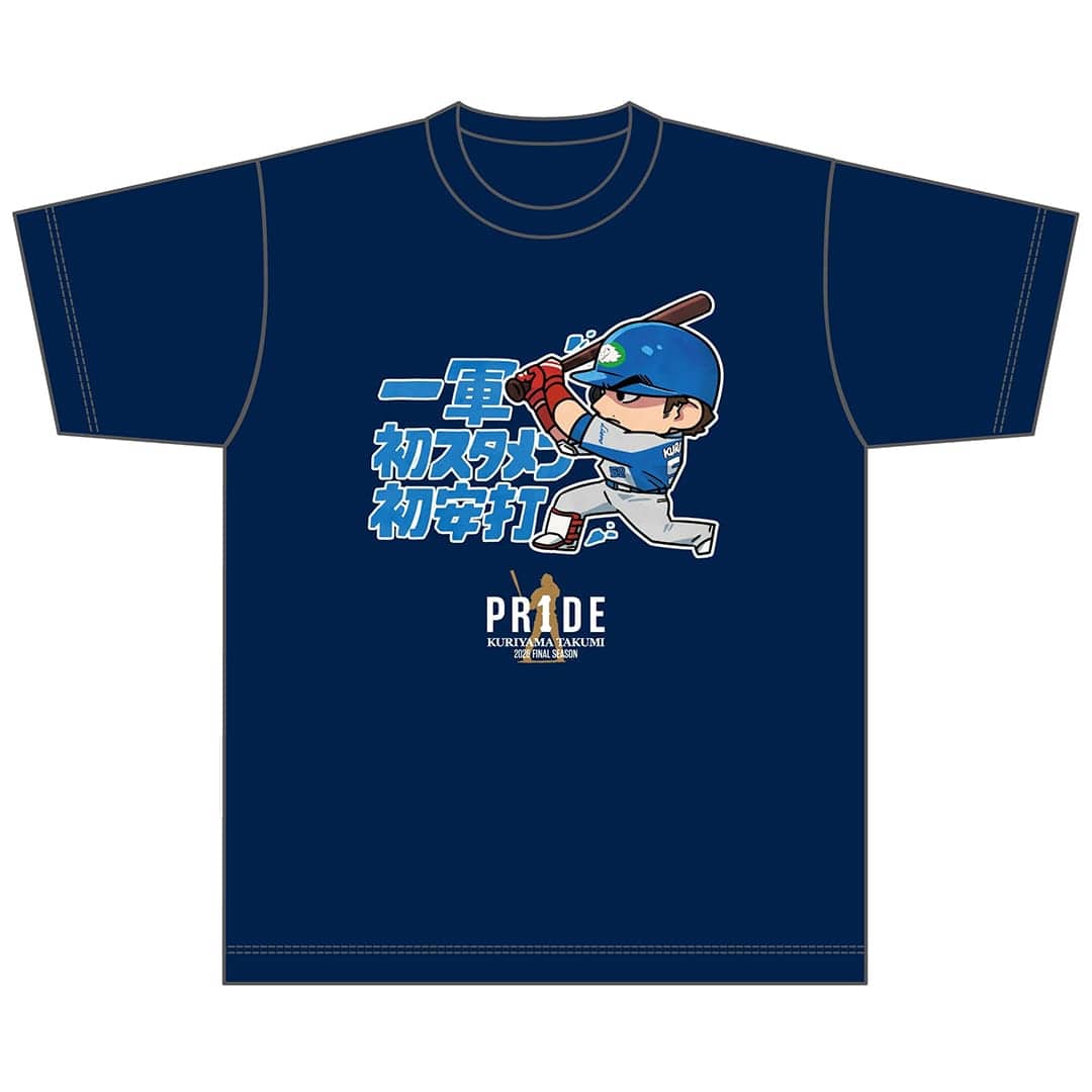 受注生産】PR1DEグッズ「名場面イラストグッズ」Tシャツ[受付期間終了