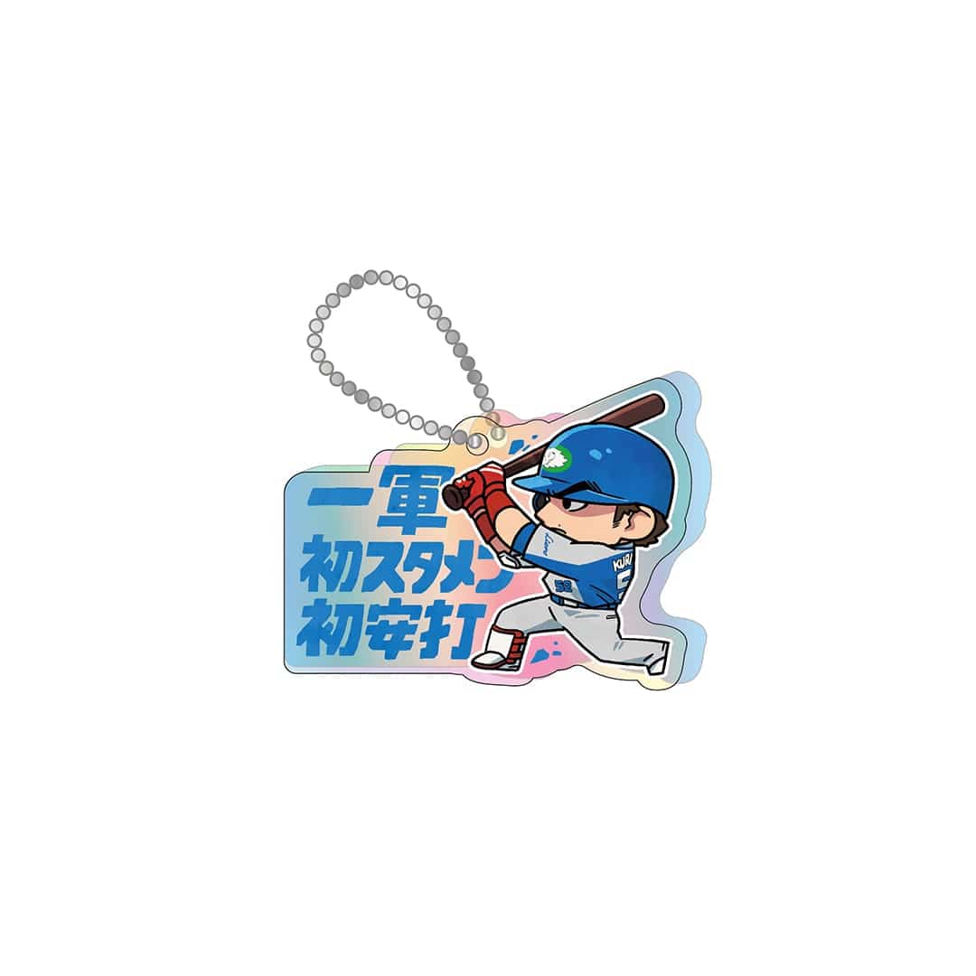 【受注生産】PR1DEグッズ「名場面イラストグッズ」極厚アクリルキーホルダー[受付期間終了] 代打サヨナラHR