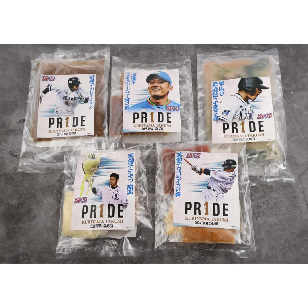 予約受付商品】栗山巧PR1DEパッケージおうちでライオンズグルメセット