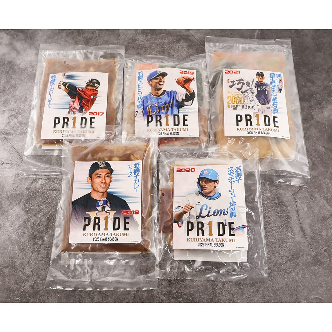 【専用】 しばライオン同封❌様 予約受付商品】栗山巧PR1DEパッケージおうちでライオンズグルメセット