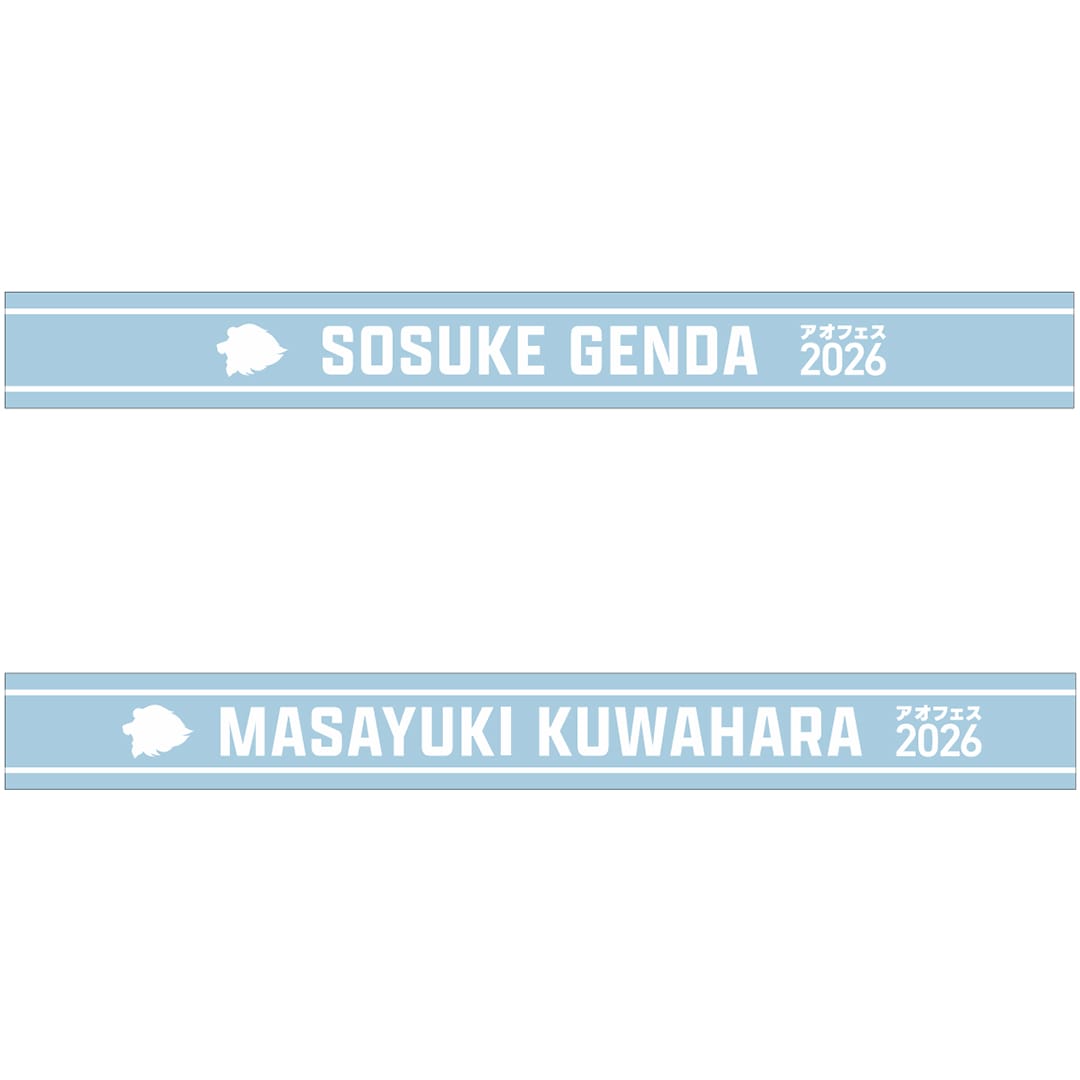 アオフェス2026 シークレット蓄光ラバーバンド(全13種)