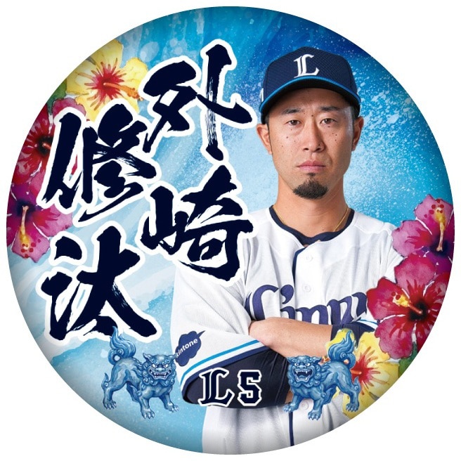 沖縄開催記念グッズ2026 シークレット缶バッジ(全10種): 雑貨 | 埼玉