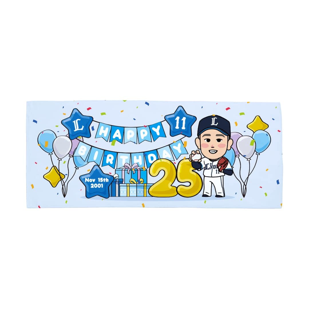 【受注生産】選手バースデーグッズ 11月 フェイスタオル[受付期間終了] #34 甲斐野 央