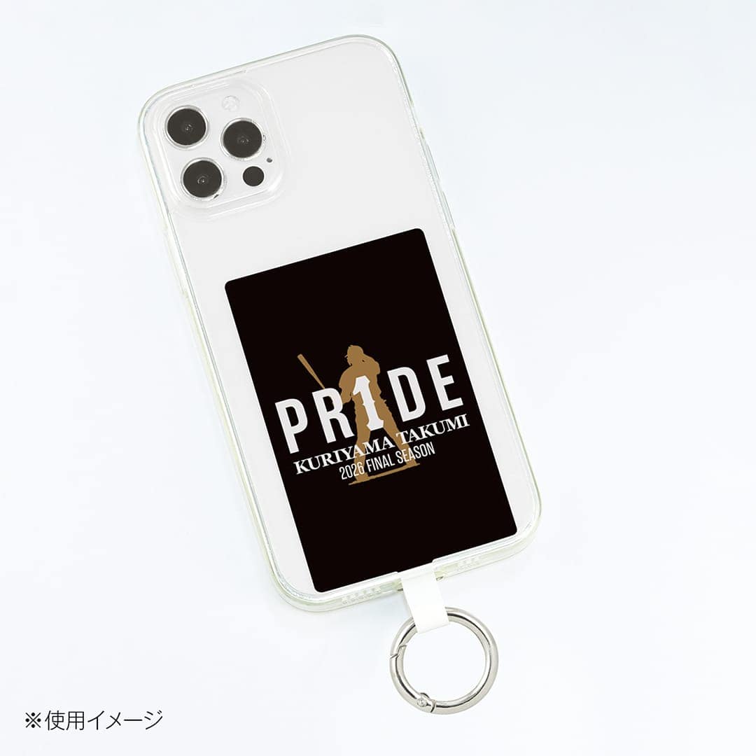【受注生産】PR1DEグッズ「マルチリングプラスLサイズ」[受付期間終了]