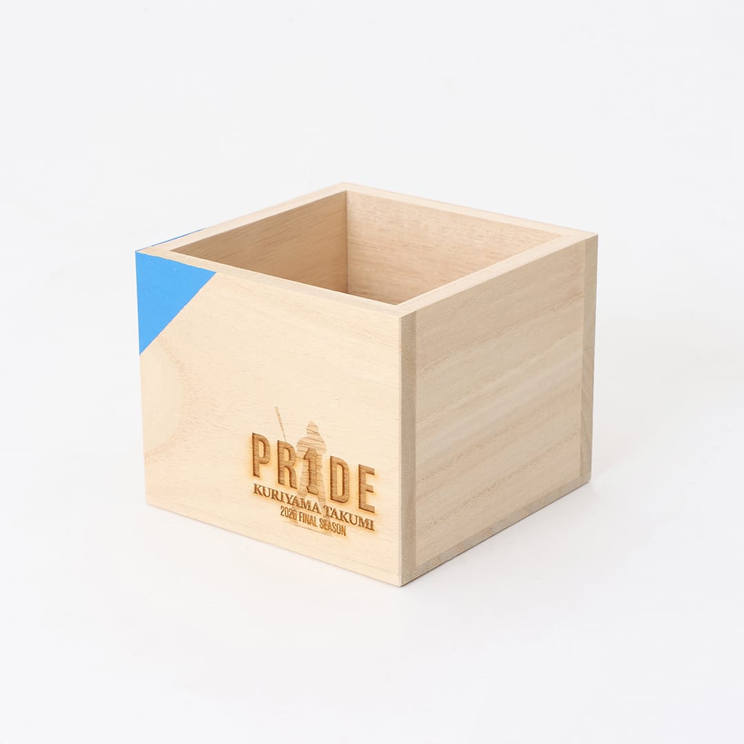 【受注生産】PR1DEグッズ「メモリアルグッズ第1弾」桐CUBE コーヒーキャニスター[受付期間終了]