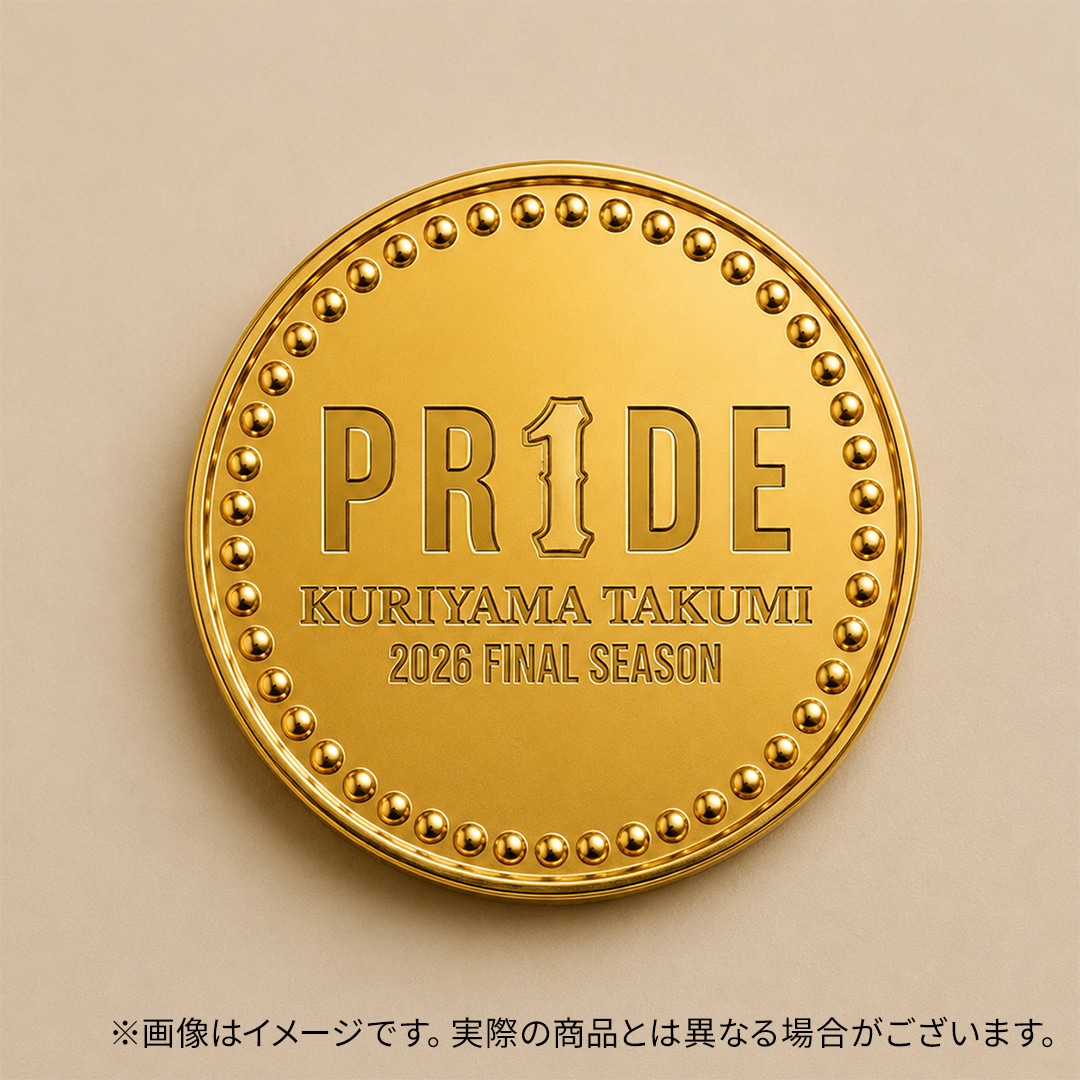 【受注生産】PR1DEグッズ「メモリアルグッズ第1弾」純金メダル[受付期間終了]