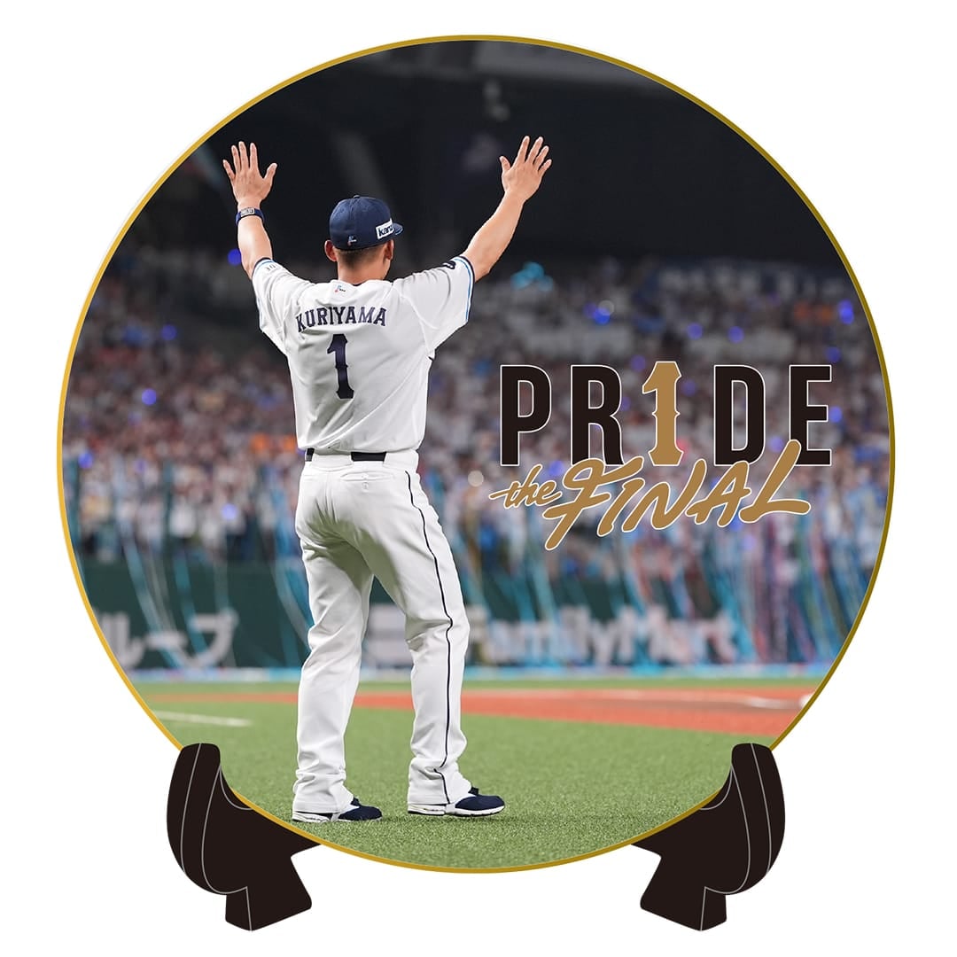 受注生産】PR1DEグッズ「メモリアルグッズ the FINAL」飾りプレート