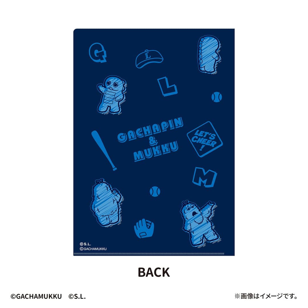 ガチャピン・ムック×ライオンズ クリアファイル: 文房具 | 埼玉西武