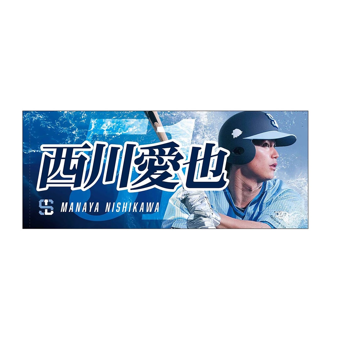 ホロライブ×パ・リーグ 6球団 埼玉西武ライオンズ/獅白ぼたん フェイスタオル ライオンズフェスティバルズ2025 プレイヤーズフェイスタオル(#1