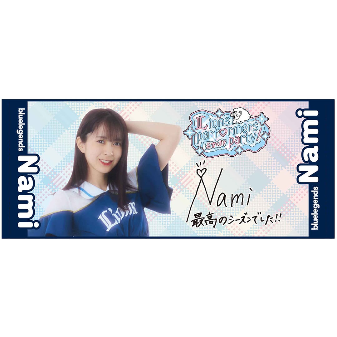 【受注生産】えるぱ！～Lions performers party 2026！～ フェイスタオル[受付期間終了] Manami