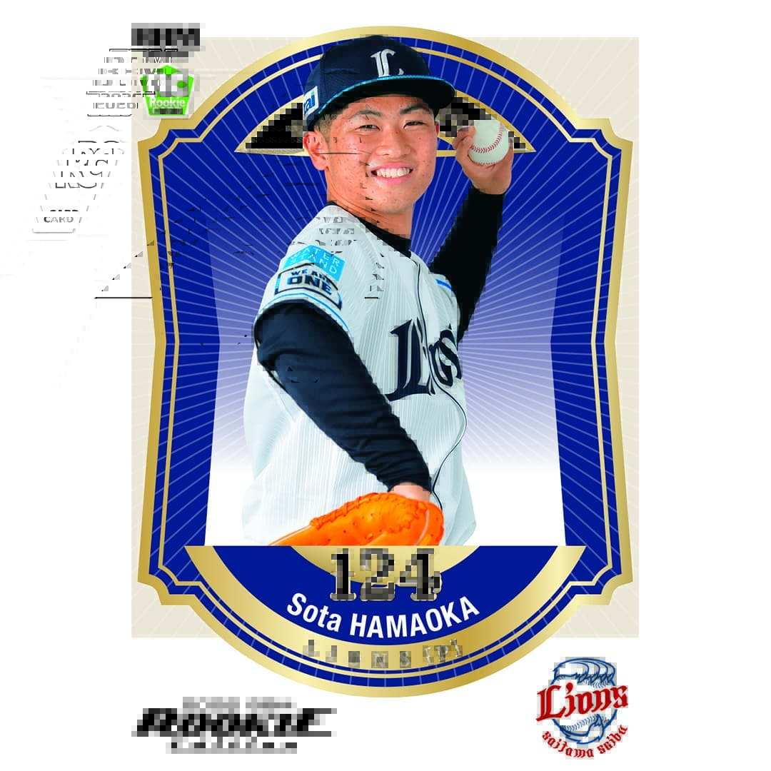 2026BBMベースボールカードルーキーエディション 1ボックス(15パック