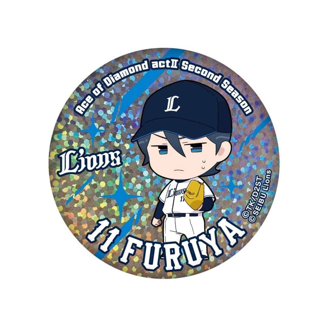 ダイヤのA×ライオンズ コラボシークレット缶バッジ(全14種)