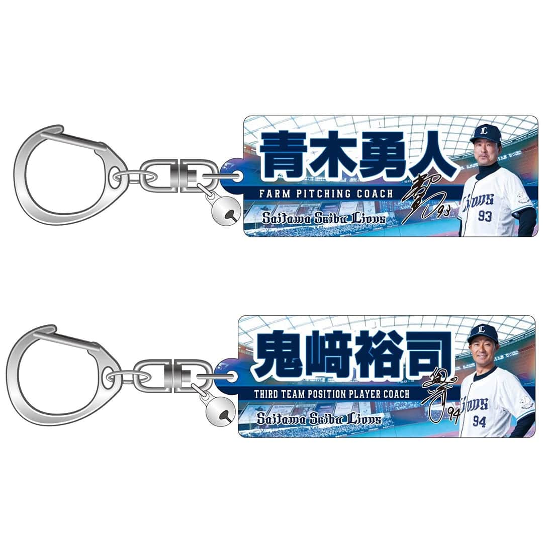 【受注生産】2026監督・コーチングスタッフグッズ アクリルキーホルダー[受付期間終了] #80 大引 啓次