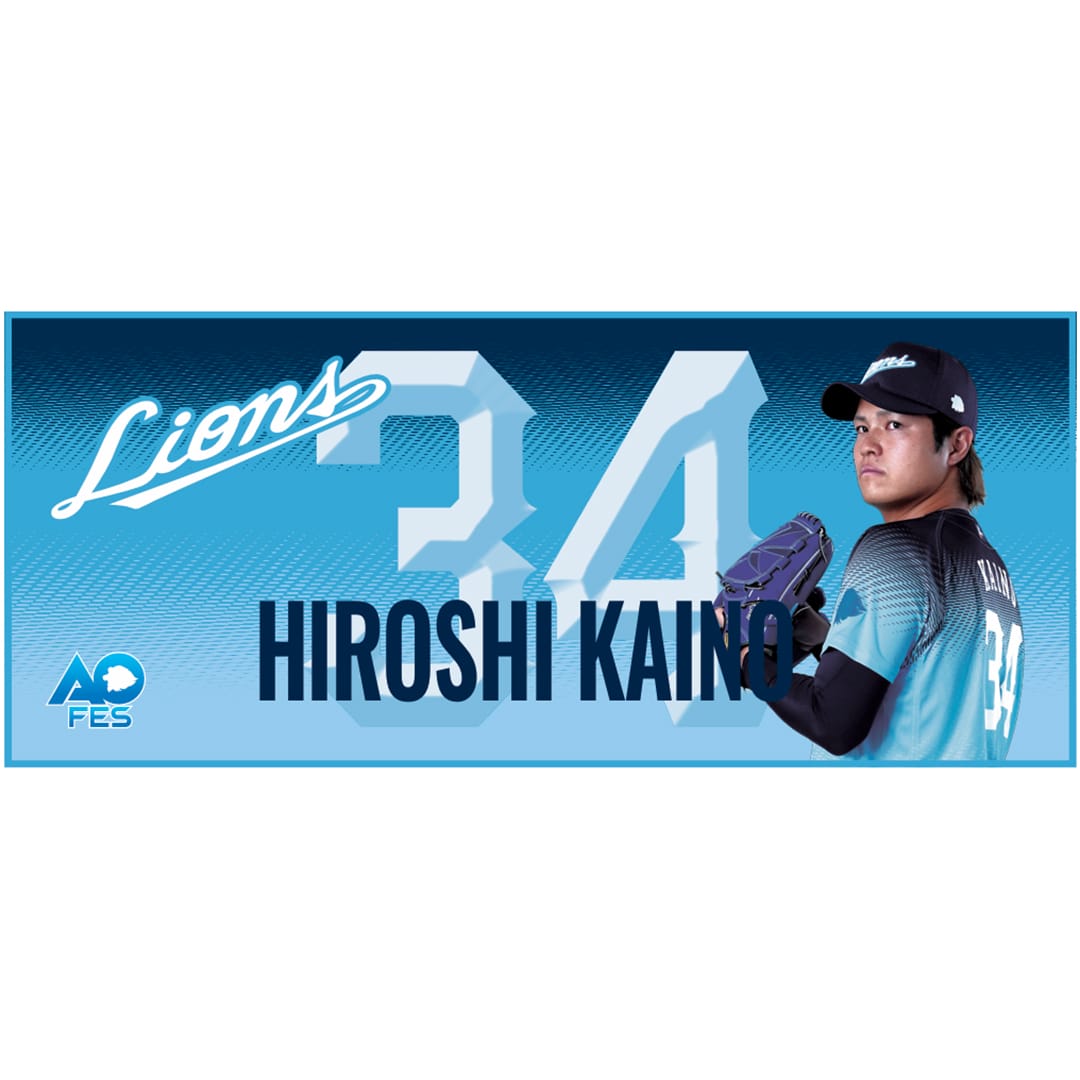 アオフェス2026 シークレットクールタオル(全13種)