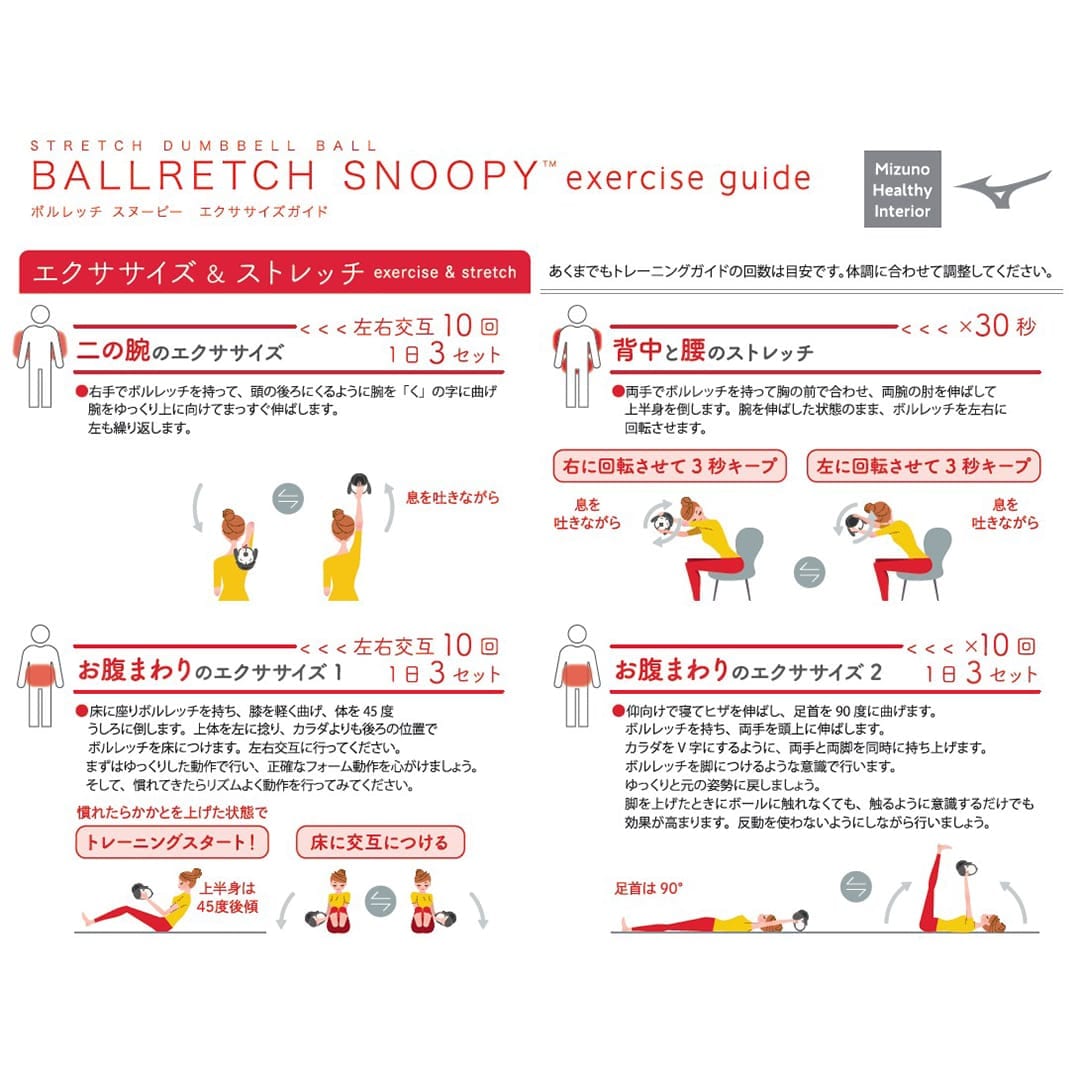 スヌーピー×ライオンズ ボルレッチ