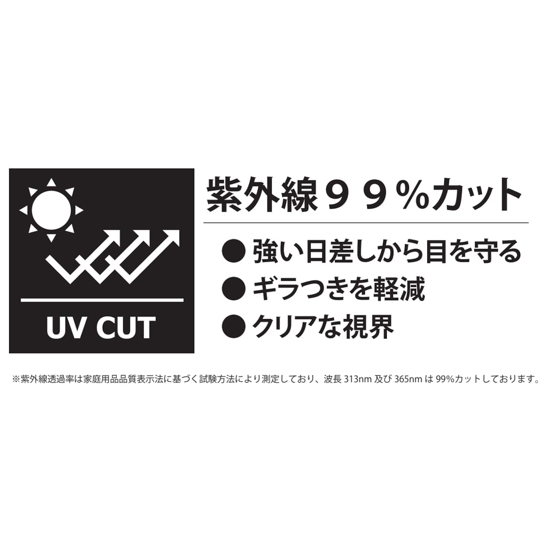 ライオンズサングラス スモーク偏光