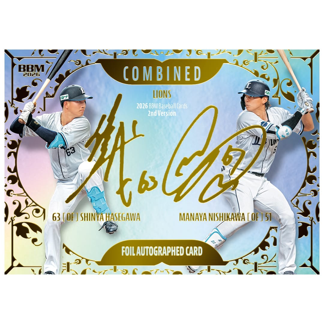2026BBMベースボールカード2ndバージョン(BOX)(20パック入り)