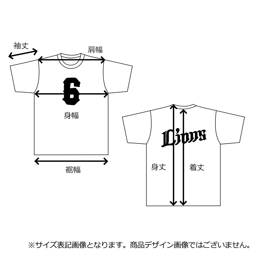 ミズノ]レプリカフリース(半袖)(S): アパレル | 埼玉西武ライオンズ