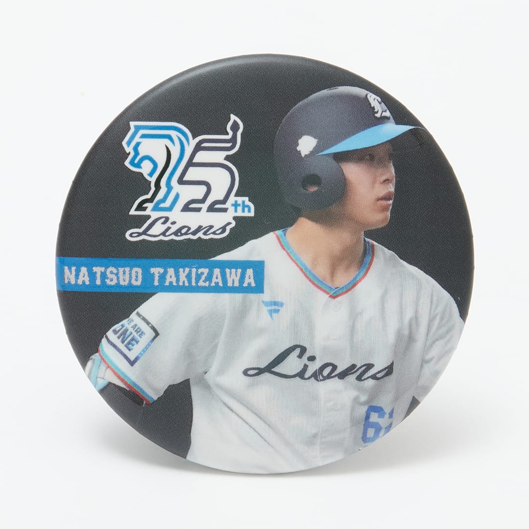 ライオンズ75周年シリーズ シークレット箔押し缶バッジ(全12種