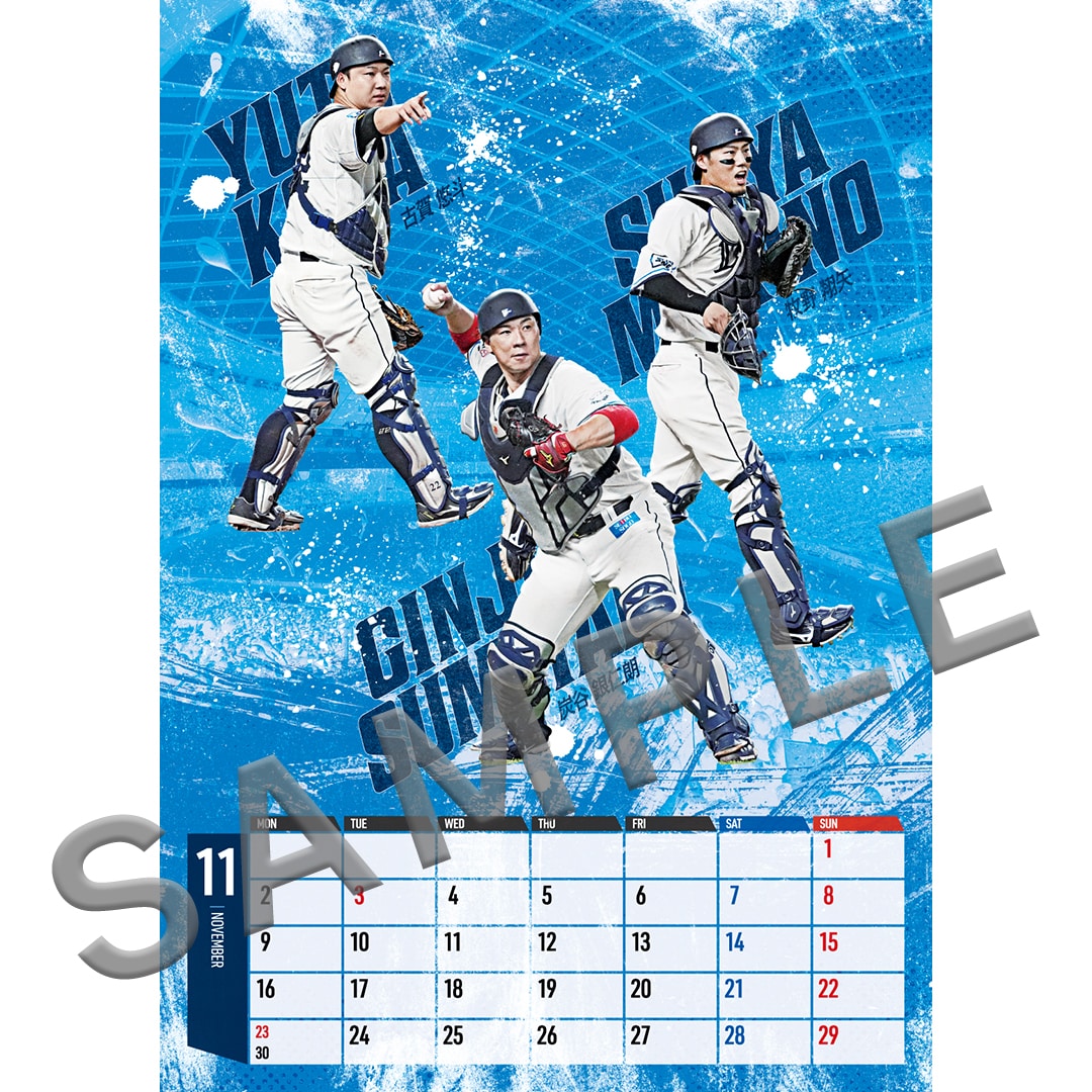 2026年埼玉西武ライオンズオフィシャルカレンダー(壁掛けデザイン)
