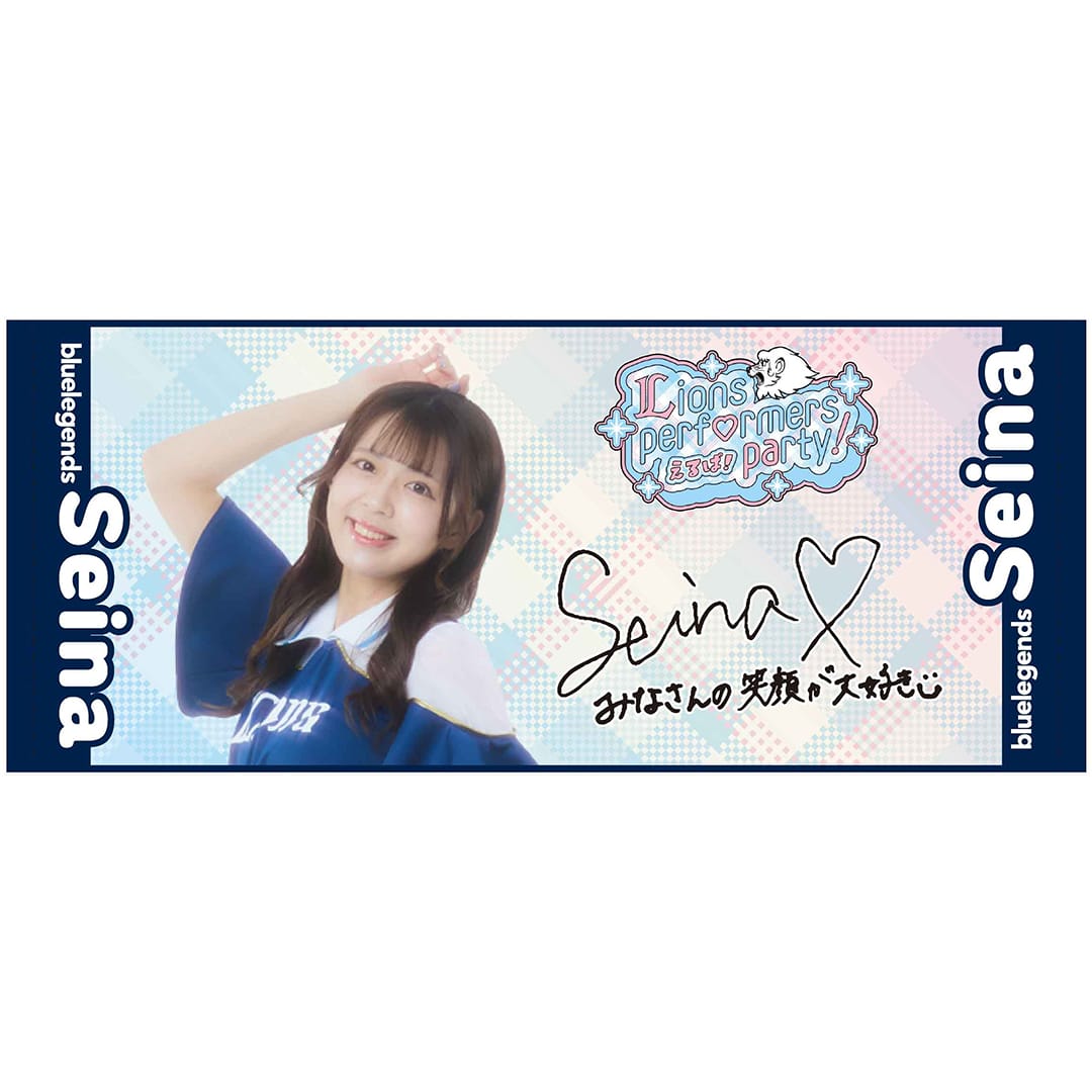 【受注生産】えるぱ！～Lions performers party 2026！～ フェイスタオル[受付期間終了] Manami