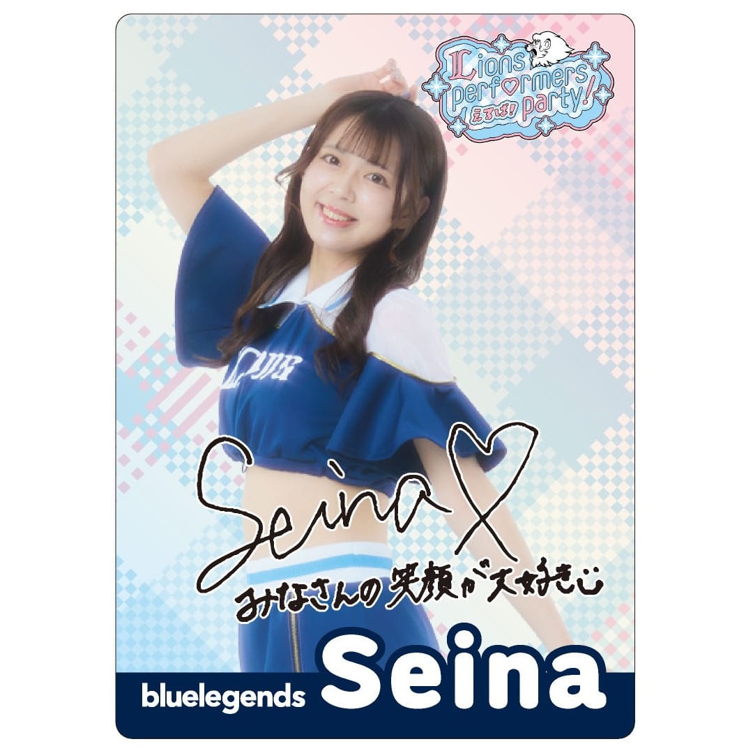 予約】えるぱ！～Lions performers party 2026！～ シークレット