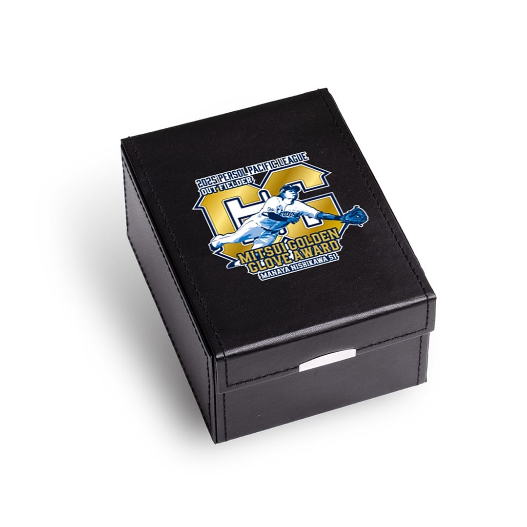 受注生産】西川愛也選手第54回三井ゴールデン・グラブ賞受賞記念